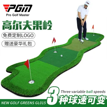 PGM Golf Greens Тренажеры для тренировки многоскоростной клюшки для гольфа в помещении, 1x4m, для тренировки клюшек GL015 Оптом
