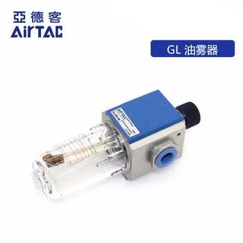 Система подачи масла AIRTAC масляный туман GL300-10 GL300-15 GL300