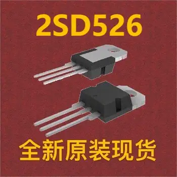 (10шт) 2SD526 D526 TO-220
