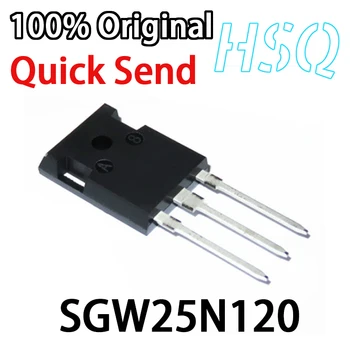 SGW25N120 Новый точечный транзистор TO-247 MOS 1200V 25A