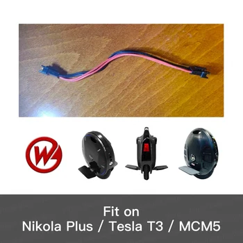 Кабель аккумуляторной батареи Begode Nikola Plus Tesla T3 MCM5 Оригинальные Запасные части для одноколесного велосипеда Gotway