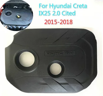 Для Hyundai Creta IX25 2015-2018 Пылезащитный чехол двигателя, декоративная крышка капота, верхняя крышка, автомобильные аксессуары для укладки