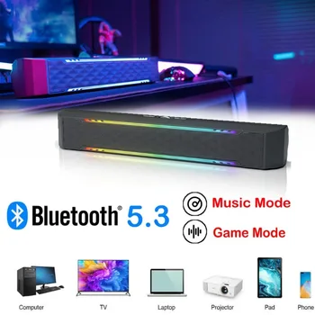 Bluetooth 5.3 RGB игровая панель акустическая система сабвуфер компьютер домашний кинотеатр