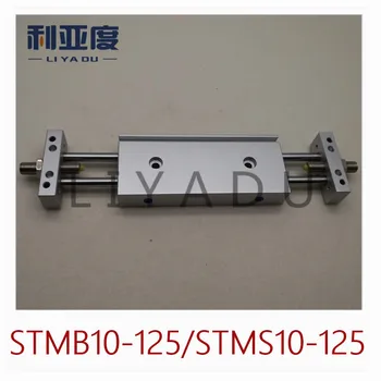 Скользящий цилиндр STMB STMB10-125 диаметр 10 мм 125 мм STMS10-125 двухполюсный двухосный направляющий цилиндр stoke пневматические компоненты