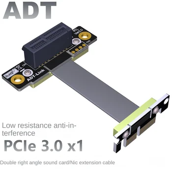 PCI-E3.0x1 беспроводная сетевая карта удлинитель звуковой карты двойной прямоугольный 90-градусный ADT с защитой от помех