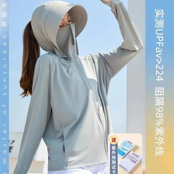 Солнцезащитная одежда Для женщин, одетых в Новый Летний ледяной шелк 2023, Устойчивую к ультрафиолетовому излучению оригинальную пряжу, Ультратонкую дышащую верхнюю часть солнцезащитной одежды