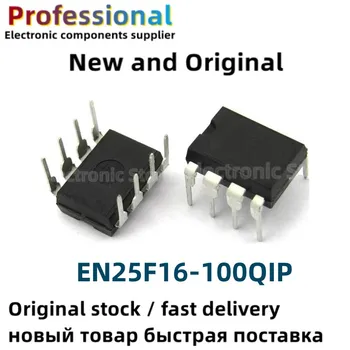 5ШТ Новый и оригинальный EN25F16 100QIP DIP-8 EN25F16-100QIP