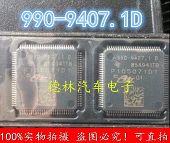 Бесплатная доставка 990-9407.1 D P105071D1 ABSCPU IC 10ШТ