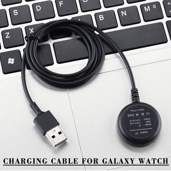 USB-кабель для зарядки, док-станция для зарядного устройства для Galaxy Watch 3/Active R500/2, адаптер для зарядного устройства для браслета, более быстрая зарядка, скорость передачи данных