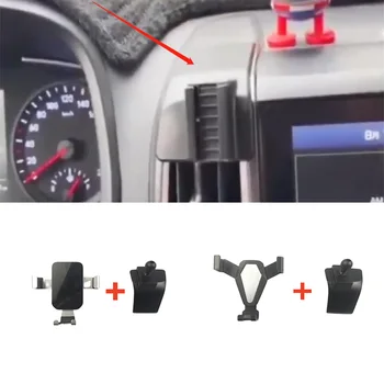 1 лот материала ABS для 2018-2020 Hyundai IX35, специальный автомобильный держатель для телефона, фиксированный кронштейн, мобильная гравитационная связь