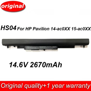 Новый аккумулятор для ноутбука HS04 14,6V 2670mAh для HP 240 245 G4 14 14G 15 15G 14q 15q Pavilion 14-ac0XX 14g-ad000 15-ac000 15-ac0XX