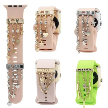 Модное декоративное кольцо для ремешка Apple Watch, креативные металлические подвески-кисточки, украшение для ремешка iwatch, ювелирные изделия из силиконового ремешка