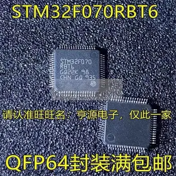 1-10 шт. STM32F070RBT6 LQFP64 32-битный встроенный микроконтроллер оригинальный аутентичный новый spot