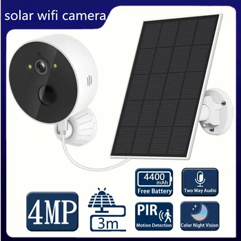 4-Мегапиксельная беспроводная солнечная Wifi камера Камера видеонаблюдения Наружная IP-камера ночного видения с перезаряжаемой батареей 4400 мАч Камера