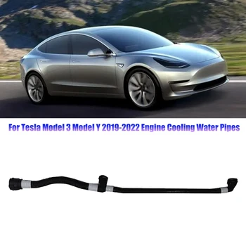 Аксессуар Для Шланга Охлаждения автомобильного двигателя 1077576-00-F Для Tesla Model 3 Model Y 2019-2022 107757600F