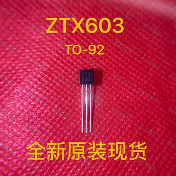 (10 шт.) ZTX603 TO-92