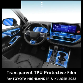 Для TOYOTA HIGHLANDER & KLUGER 2022 Центральная консоль салона автомобиля Прозрачная защитная пленка из ТПУ для защиты от царапин