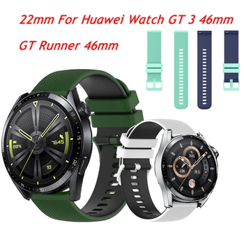 22 мм Сменные Ремешки Для Смарт-часов Huawei Watch GT3 46 мм Ремешок Для часов Браслет Для GT 2 3 Pro 46 мм Ремень Correa