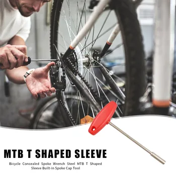 MTB гаечный ключ со скрытыми спицами, велосипедный инструмент для т-образной втулки, колпачок для спиц 3.2/4.7/5.5 мм