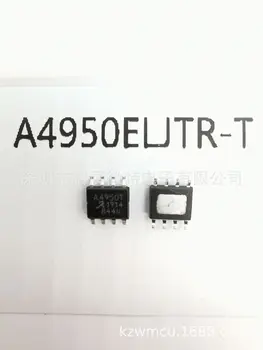 A4950ELJTR-T A4950T Встроенный чип SOP-8 PWM Оригинальный Новый