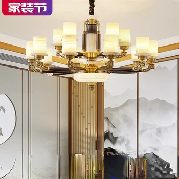 Новый античный главный светильник в китайском стиле, полностью медный подвесной светильник в китайском стиле, латунное украшение из цельного дерева и мрамора