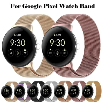 Миланская петля для ремешка Google Pixel Watch Аксессуары для умных часов Металлический мужской браслет из нержавеющей стали correa для ремешка Pixel Watch
