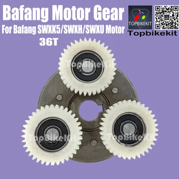 Ebike Bafang Motor Gear 36T Замена Мотор-редуктора K5 & SWXU & SWXH мощностью 250 Вт/ Bafang Gear 36T/Запчасти Bafang/ Мотор-редуктор Ebike