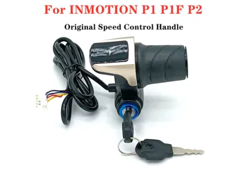 Оригинальная ручка регулировки скорости в виде ключа для INMOTION P1 P1F P2 Ручка переключения электрического велосипеда Запасные части для дроссельной заслонки