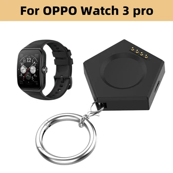 Подставка-адаптер портативного зарядного устройства для OPPO Watch 3Pro, подставка для беспроводной зарядки, брелок, док-станция для зарядного устройства OPPO Watch2 / 3, Подставка для зарядного устройства