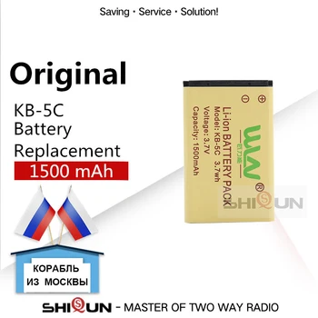 Батарея KD-C1 1500 мАч для WLN Li-Ion KB-5C KD-C2 KD-C10 KD-C50 KD-C51 KD-C52 Совместимые Батареи RT22S RT15 NK-U1 X6 RT22 RT622