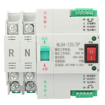Автоматический переключатель передачи переменного тока 230 В 2P 63/80/100A Двойной переключатель передачи мощности Автоматический переключатель передачи