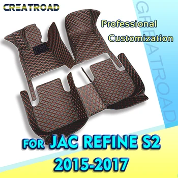 Автомобильные коврики для JAC Refine S2 SEi2 2015 2016 2017 Пользовательские автоматические накладки для ног Автомобильные ковровые покрытия Аксессуары для интерьера