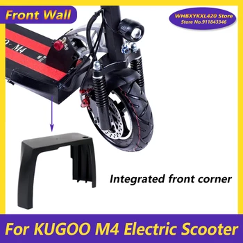 Передняя стенка 10-дюймового электрического скутера для электрического скутера KUGOO M4 Передняя крышка Тяговый крюк Аксессуары Запчасти для скейтборда