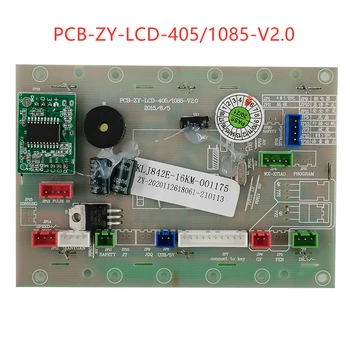 PCB-ZY-LCD-405/1085-v2.0 для беговой дорожки ЖК-дисплей Контроллер Материнской платы Панель управления Плата управления PCB-ZY-LCD-405 KLJ842E-16KM